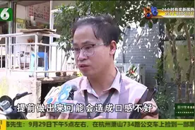 两笔订单同时取消 一个处罚一个免责视频封面