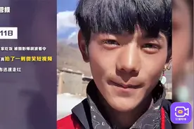 7天经历抢人大战！从网红到公务员，复盘丁真爆红之路！视频封面