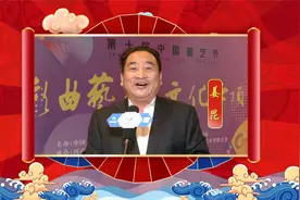 新的一年祝大家工作顺利 阖家幸福 万事如意~视频封面