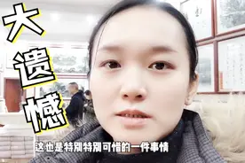 为申请吉尼斯纪录，550米长卷再遇难题，这次到底该怎么解决？视频封面