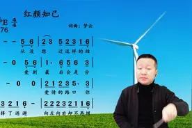 从没想到这样的结局，爱到最后却是分离《红颜知己》简谱领唱练习视频封面