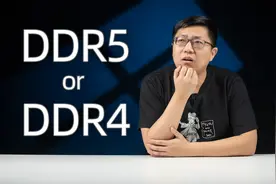 价格3倍的DDR5内存玩游戏相比DDR4有提升吗？