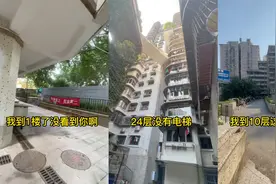 重庆女子住1楼，外卖小哥称到了上面的1楼，怒爬15层楼网友笑疯视频封面