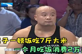壮汉一顿吃20多馒头，一天30多个鸡蛋，支持人：没人敢请你吃饭吧视频封面