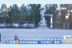 屡教不改！济宁一小伙出狱当天就手痒，接连偷盗工地多辆电动车视频封面