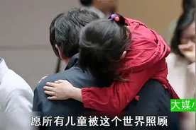 如果你是小女孩的父亲你会怎么做 网友 看的着急