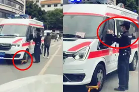 广州一救护车送病人被保安贴条锁车！司机：可能与行业竞争有关！视频封面