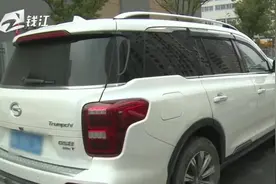 杭州一男子买的广汽传祺最高端SUV 360度全景影像画面玩穿越视频封面