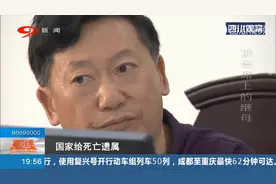 半路夫妻携手22年，继母被儿女告上法庭，亲人为何反目成仇？视频封面