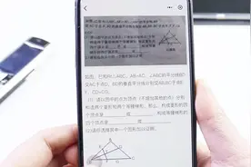 原来微信能辅导孩子写作业，这样操作就可以，家长都能学会！视频封面