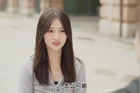 20岁小姑娘超前消费，背后的原因竟然是因为。。。视频封面