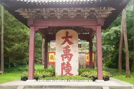 浙江发现大禹的陵墓，大禹是如何开始治水的？今天终于知道了视频封面