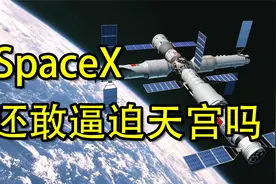 中国组建小行星防御系统意味着啥视频封面