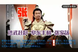 南通如东张姓，他俫的祖先原籍是苏州的，是张士诚的后代#张家荡