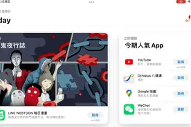 怎么登录苹果商店下载游戏方法一视频封面