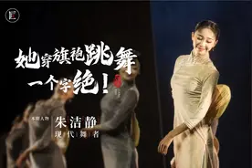 她穿旗袍跳舞绝美，凭一支舞连登2年春晚，杨丽萍都称赞！视频封面