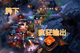 【极地大乱斗】AD卡莎跨下疯狂输出，这才是ADC最爽的时刻视频封面