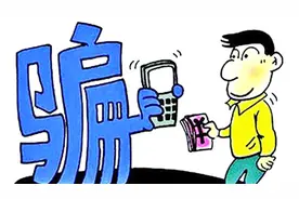 不二次认证微信就停用？千万别上当！