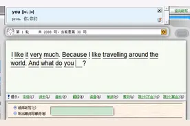 细嚼慢咽啃英语——中考听力真题-1-听读学习-听力练习-听写训练视频封面