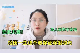 男人说爱你并不等于真的爱你！这些真爱的表现，女人千万不要轻视