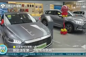 国庆假期消费：新能源汽车销售火爆，热门车型吸引客流视频封面
