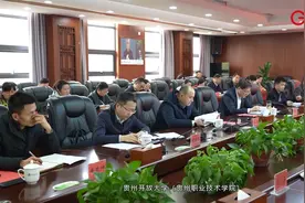贵州省教育厅厅长邹联克到贵州开放大学调研考察视频封面