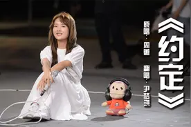 在街边突然听到小姐姐唱的《约定》，温暖的声音令人动容！视频封面