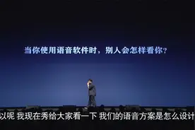 2013年3月锤子系统OS发布     语音智能助手视频封面