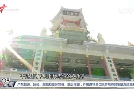 广州：陶陶居总店重新开业，菜式经典丰富，市民热赞|今日最新闻