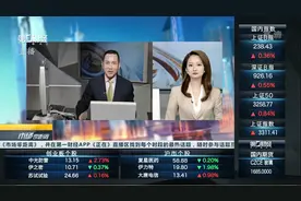 机构扫货水泥股 一线游资重金买入达安基因丨龙虎榜视频封面