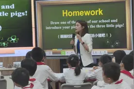“双减”之后广州中小学作业 数量少了花样多了视频封面