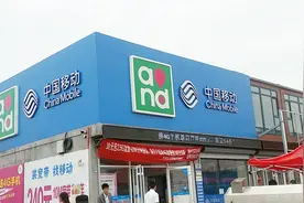 移动这回给力！19元200G不限速，网友：终于良心一回视频封面