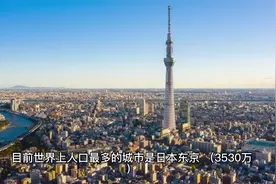 时代回顾：3分钟了解2005年2月世界大事