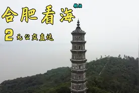 巢湖之心，合肥看“海”，坐公交即可直达。初秋航拍中庙峔山岛视频封面