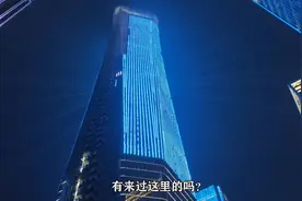 实拍济南第一高楼！超绿地中心位居第一，夜景到底怎么样？