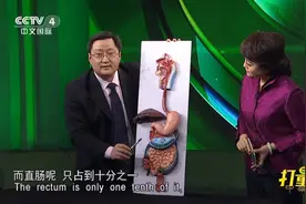 肠癌的发病原因，竟然有这么多|中华医药