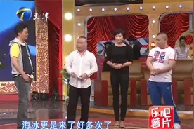 黄海冰带来最美女警苏瑾，身高将近一米八，老郭看了直羡慕视频封面