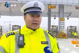 12月12日津沧高速津静收费站开通，交管部门提示这些注意事项视频封面
