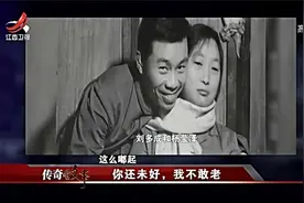 传奇：高龄爷爷不放弃，坚持守护昏迷妻子，看到最后泪目了视频封面