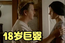 女人怀孕长达18年却仍未生产视频封面