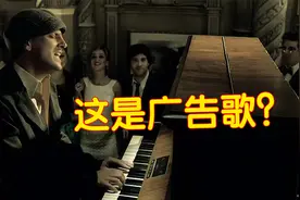 十几年前“风靡全国”的英文歌，原来是广告神曲，你听过几首？视频封面