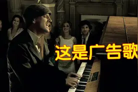 十几年前“风靡全国”的英文歌，原来是广告神曲，你听过几首？视频封面