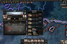 【钢4讲武堂】机动与人海的编制理解