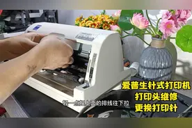 epson爱普生630k615k730k针式打印机打印头维修 更换打印针 祈祷