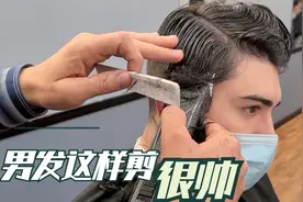 头发自然卷的男士发型这样剪，哪个角度看都很帅