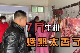 240买7斤牛排骨，姜师做年夜饭“烤牛排”，牛排鲜嫩咬口满嘴流油视频封面