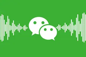 教你发送微信一秒语音，好友点开却能放一首歌，太神奇了视频封面