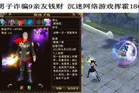 天龙八部：投入1800万，战场压制笑我狂的慕容大神级人物视频封面