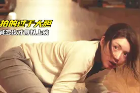 韩国犯罪片，删减多次才得以上映， 人性的丑陋被刻画的淋漓尽致视频封面