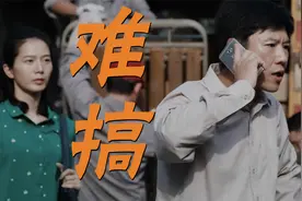如何形容一个丈夫忙得没时间回家？